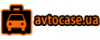 Avtocase.ua
