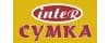 Intersumka