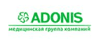 Adonis (Адонис), лечебно-диагностический центр (Ус