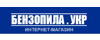 Бензопила.укр