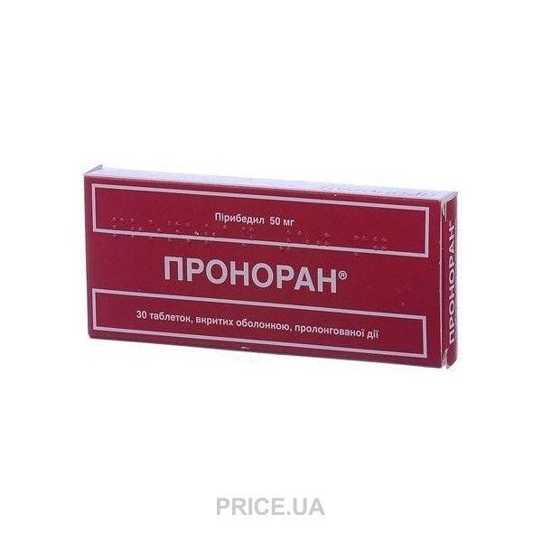 Проноран Купить В Спб Цена Распродажа