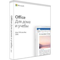 Microsoft Офисный пакет Office 2019 Home and Stude