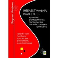 Навчальна книга Богдан Книга Владимир Коноваленко