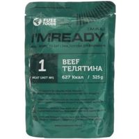 FuseFoods Консерва FuseFoods Телятина в собственно