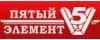Пятый элемент