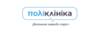 МагазинПоли-клиника на Дарницком бульваре (Услуги)