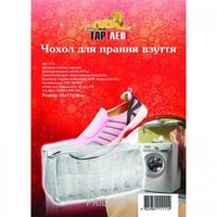 ТАРЛЕВ Чехол для стирки обуви 33х17 см (1114)