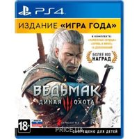 The Witcher 3 Wild Hunt Game of the Year Edition (PS4)