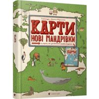 Фото Книга-развивайка Александра Мизелинская «Карти. Но