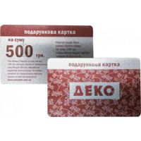 Подарочный сертификат Деко 500 грн Другое