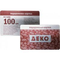 Подарочный сертификат Деко 100 грн Другое