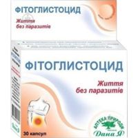 Фитоглистоцид №30 капсулы Дана, Я