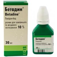 Бетадин 10% раствор 30 мл Egis