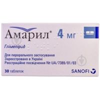 Амарил таблетки 4 мг Другое