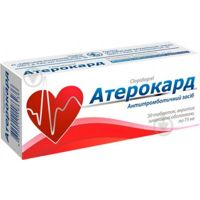 Атерокард №30 (10х3) таблетки 75 мг Киевский витам
