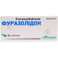 Фуразолидон таблетки 50 мг Монфарм