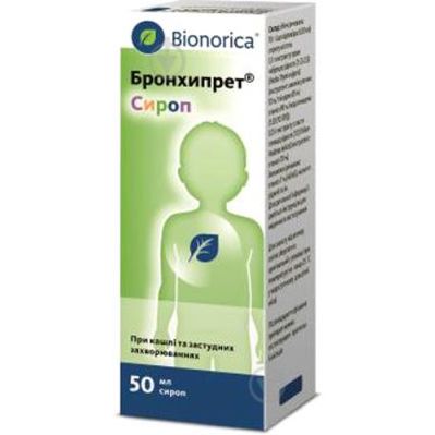 Бронхипрет сироп для детей. Бронхипрет сироп 50мл. Бронхипрет Bionorica сироп. Бронхипрет сироп 50. Бронхипрет 50 мл.