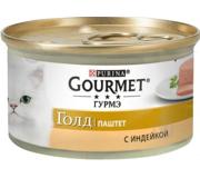 Корм для кошек гурме украина